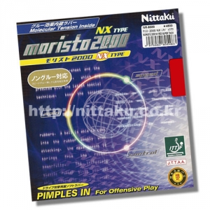 ,Moristo 2000-NX (모리스토 2000-NX)